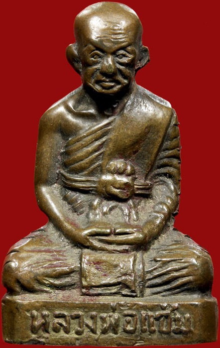 หล่อรูปเหมือนปั้มหลวงพ่อแช่ม วัดฉลอง จังหวัดภูเก็ต  หลังเลข 1 ปี 2512 