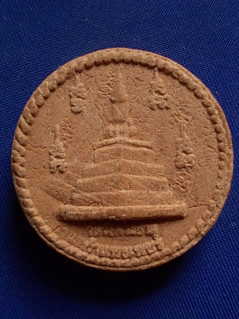 .. 20 บาท..ทุกรายการ..หลวงพ่อเพชร วัดวังพระธาตุ จ.กำแพงเพชร เนื้อผง