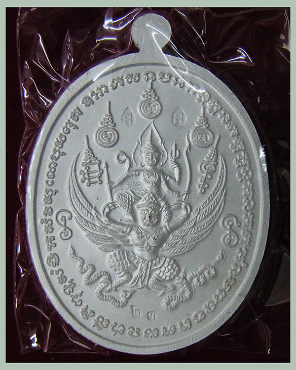 เหรียญนารายณ์ทรงครุฑ หลวงปู่โสฬส รุ่นสมปรารถนา เนื้อเงินลงยา