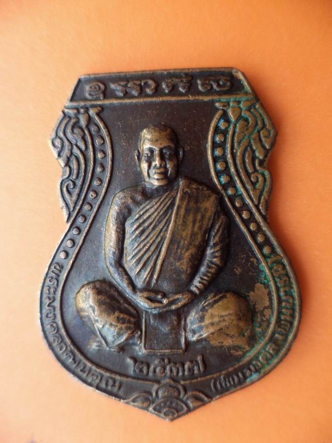 พระมงคลวัฒนคุณ วัดถ้ำไตรรัตน์ นครราชสีมา เคาะเดียวครับ