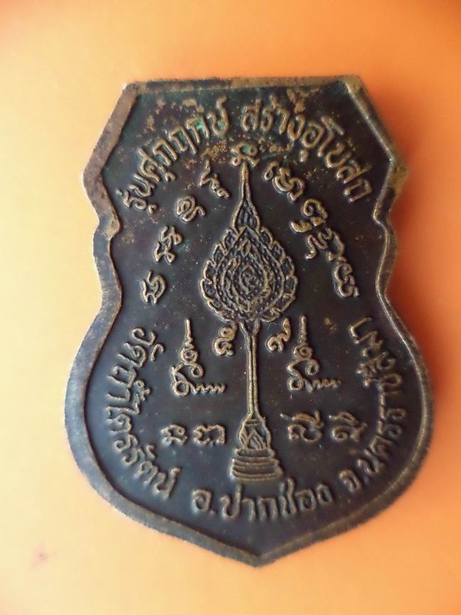 พระมงคลวัฒนคุณ วัดถ้ำไตรรัตน์ นครราชสีมา เคาะเดียวครับ