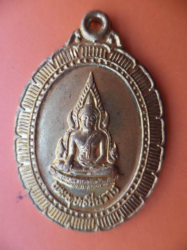 พระพุทธชินราช วัดหนองสะแก จ.นครสวรรค์ สวยเดิมๆ เคาะเดียวครับ