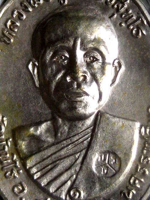 เหรียญหลวงพ่อคูณ รุ่นวัดตลาดไทรเก่า ปี22 เนื้อกะไหล่เงิน สวยๆครับ #4