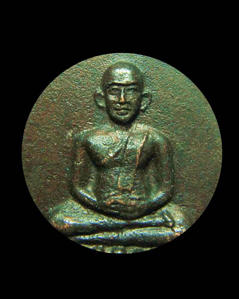 C033 เหรียญหล่อพระศรีสุทโท วัดดงสีโท อำนาจเจริญ อุบลฯ (หายาก)