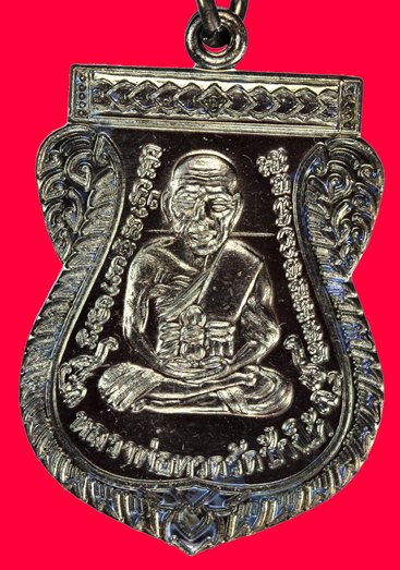 (คัดสวย) หลวงปู่ทวด เหรียญเลื่อนสมณศักดิ์49 ปี53 ทองแดงรมดำ บล็อคหนังสือชิดหู _25-1