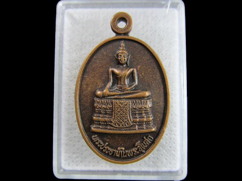 เหรียญท่านเจ้ามา วัดสามปลื้ม ปี 2531..เริ่ม20บาท/.(25/มีค.--74)