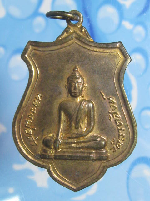 เหรียญหลวงพ่อดำ วัดลาดสิงห์ สุพรรณบุรี (2)