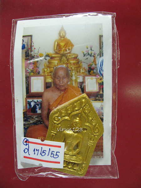 ขุนแผนรุ่นแรก ด้านหน้าทาทอง ฝังตะกรุดลอยน้ำ 9 ดอก หลวงปู่หุน วัดบางผึ้ง 1