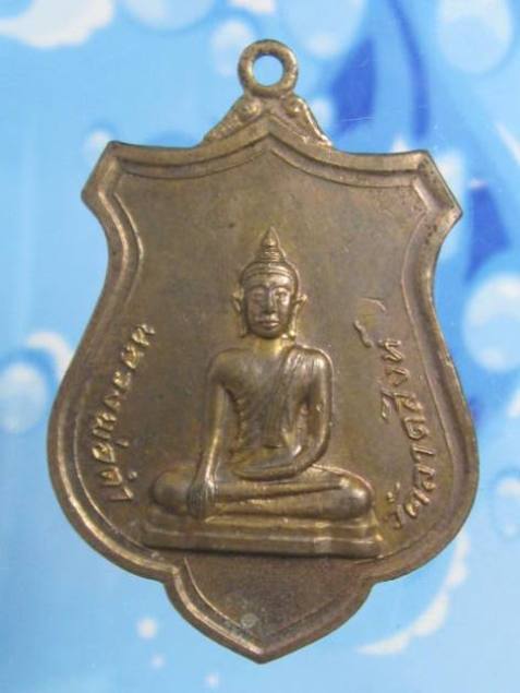 เหรียญหลวงพ่อดำ วัดลาดสิงห์ สุพรรณบุรี (4)