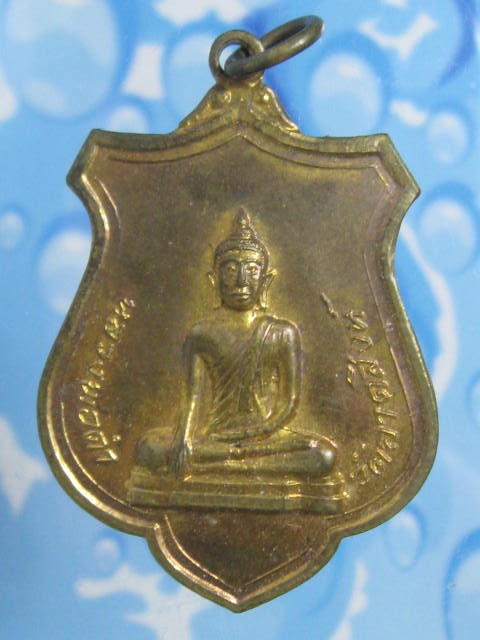 เหรียญหลวงพ่อดำ วัดลาดสิงห์ สุพรรณบุรี (5)