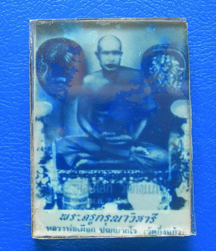 รูปถ่ายหลวงพ่อเผือก วัดกิ่งแก้ว รายการที่ 6.