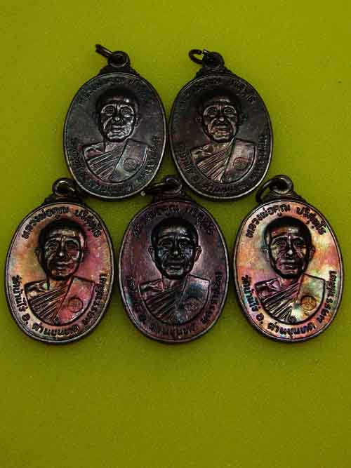 วัดใจ 5 เหรียญ***หลวงพ่อคูณ ตลาดไทรเก่า ผิวรุ้งสวยๆเนื้อทองแดงรมดำ ๒๕๒๒ (2)