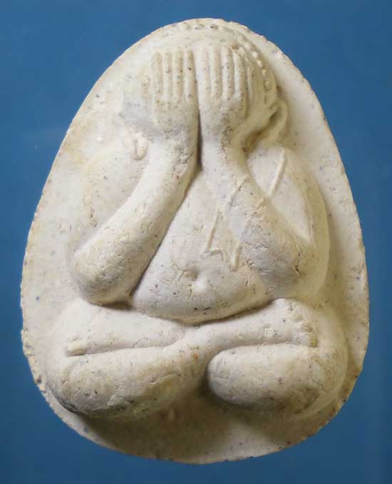 ปิดตา หลวงปู่ทองล่ำ วัดเจ้าอาม