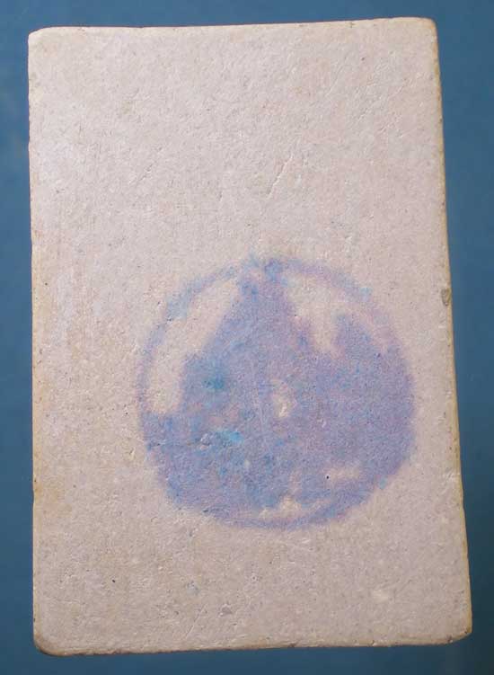 สมเด็จ รุ่นฉลองอุโบสถ วัดอินทรวิหาร