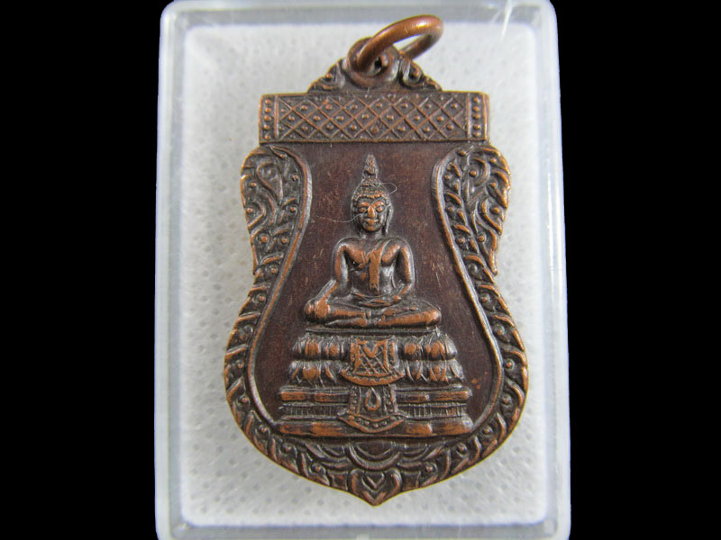 เหรียญพระพุทธ วัดศิริวัฒนาราม ตลิ่งชัน ..เริ่ม20บาท/.(26/มีค.--89)