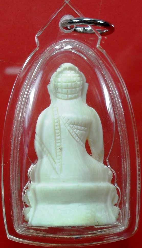 พระกริ่ง งาแกะรุ่น๒ปี ๒๕๔๙ อุดผงพราย ตะกุรดทองคำ หลวงพ่อสาครครับ ลองชมดูครับ