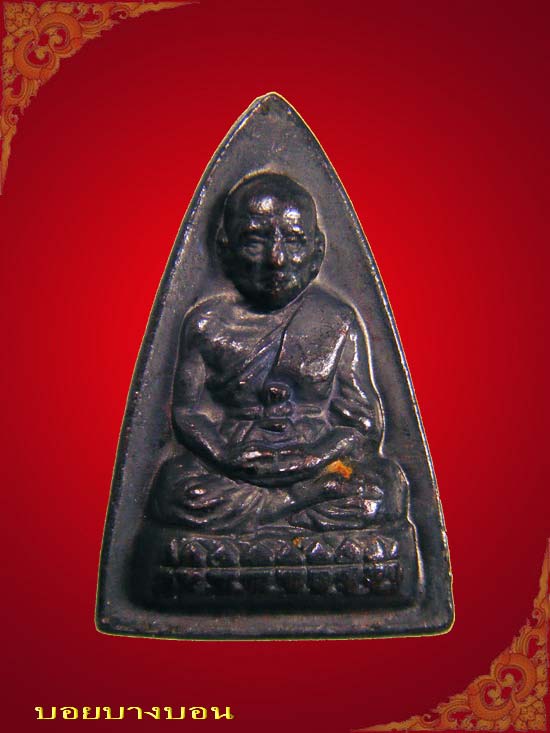 พระหลวงปู่ทวด พิมพ์กลีบบัว เนื้อทองแดง รศ.200 พิมพ์หน้า รุน 1 ปี 2525 # a04