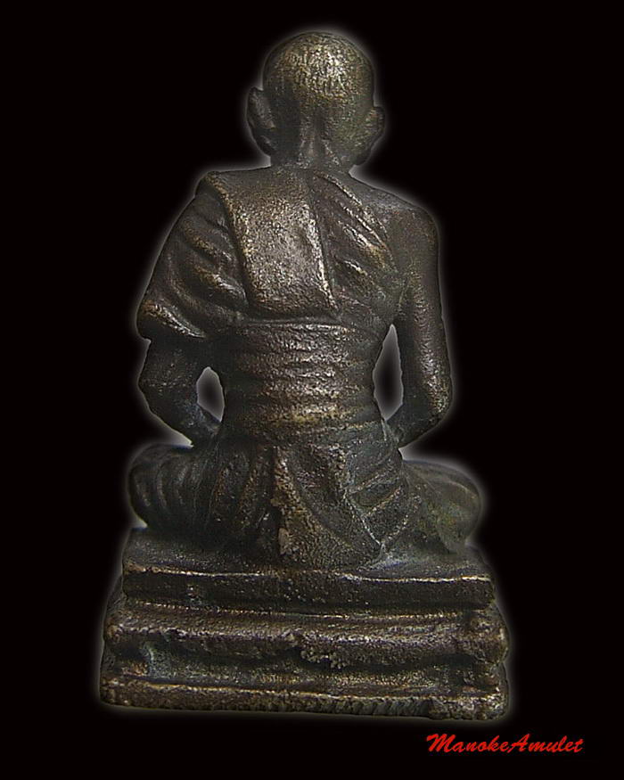 หลวงปู่เจียม