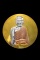 เหรียญจิกโก๋ขอบสตางค์ ๒๕๔๓(๓ กษัตริย์ ) หลวงพ่อจรัญ วัดอัมพวัน สิงห์บุรี