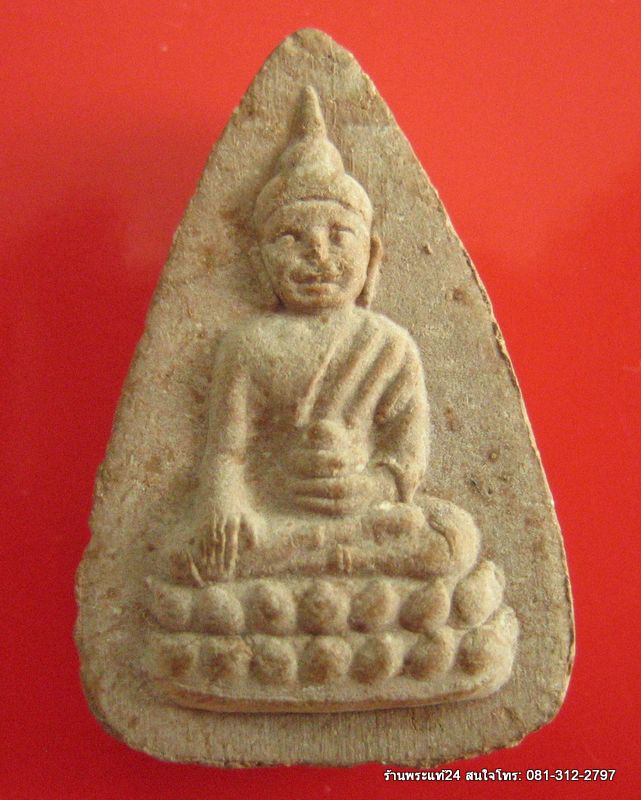พระพุทธโธน้อย แม่ชีบุญเรือน วัดสารนารถธรรมมาราม รุ่นบรรจุกรุ no.5