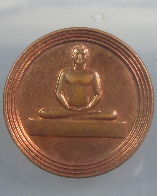 เหรียญรวยอัศจรรย์ วัดพระธรรมกาย