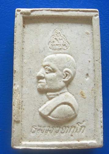 พระสมเด็จเกศทะลุซุ้ม เจ้าคุณนรฯ ..........
