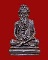 **องค์สุดท้าย** พระฤาษีแก้วสารพัดเนื้อโลหะผสม 2534 อาจารย์สุวัฒน์ พบร่มเย็น(อ.เบิ้ม)