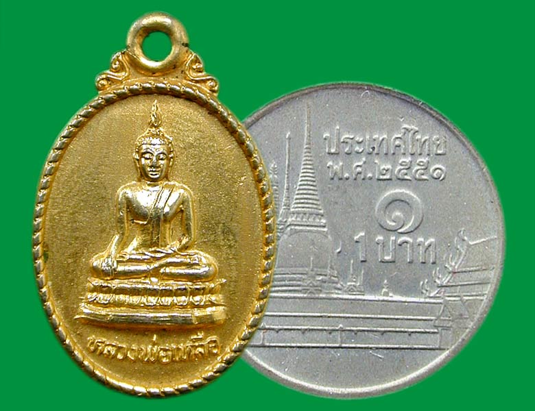 หลวงพ่อเหลือ วัสร้อยทอง ....เคาะแรก