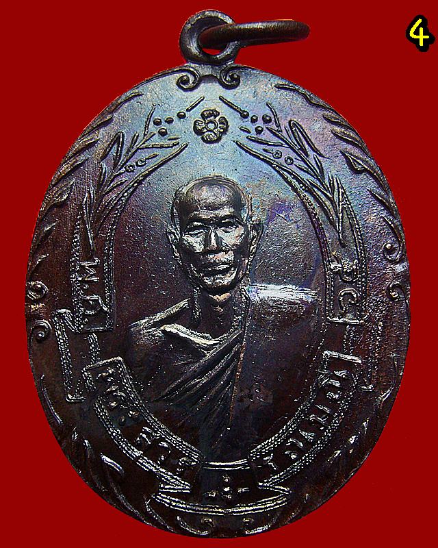 หลวงพ่อฉุย วัดคงคาราม รุ่นเสาร์๕ ปี ๒๕๑๖