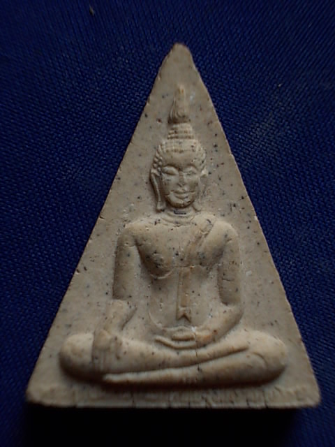 .. 20 บาท..ทุกรายการ..พระพุทธ วัดม่วง จ.อ่างทอง เนื้อผง