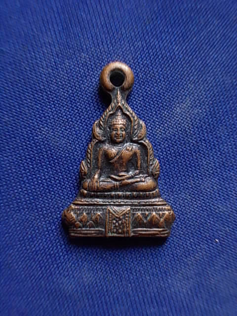 .. 20 บาท..ทุกรายการ..เหรียญหลวงพ่อเพชร วัดท่าหลวง จ.พิจิตร