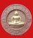 พระผงจันทร์ลอยพารวย หลวงปู่พวง วัดน้ำพุสามัคคี แจกพระสงฆ์และผู้ช่วยงาน สร้างน้อย ๑ ใน ๑๐๐ องค์