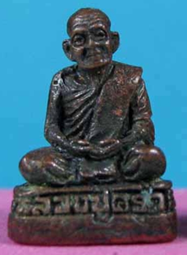 หลวงปู่คร่ำวัดวังหว้า อายุ97 ปี2537
