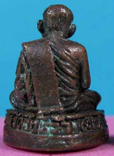 หลวงปู่คร่ำวัดวังหว้า อายุ97 ปี2537