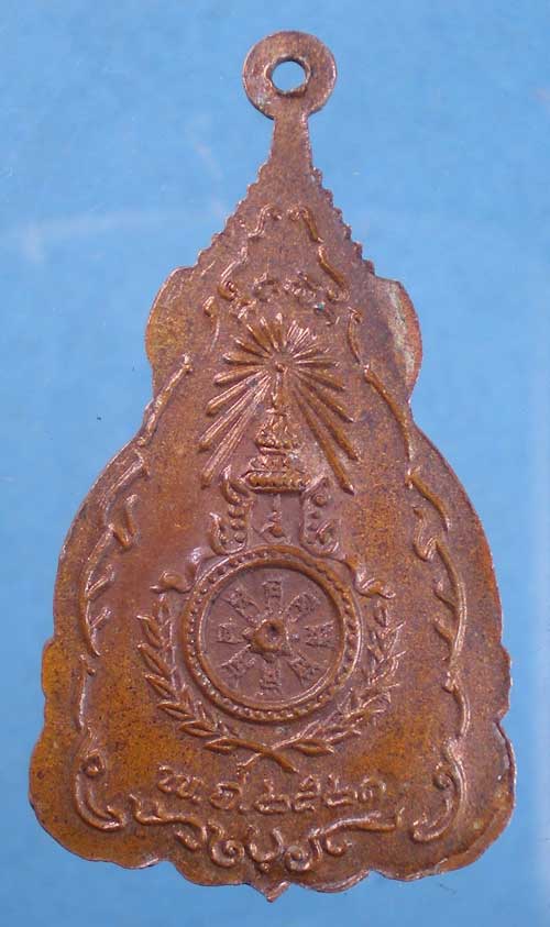 มาเป็นคู่ สมเด็จ +เหรียญพระเจ้าตากสิน ปี21 วัดราชบพิธ