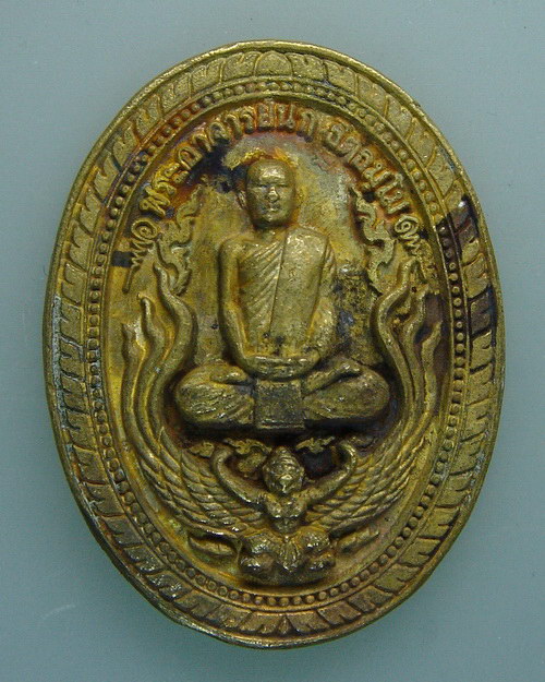 พระอาจารย์นก ฐิตธัมโม วัดเขาบังเหย อ.เทพสถิต จ.ชัยภูมิ หดดั่งใจ