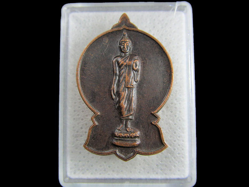 เหรียญสมโภชพุทธมณฑล ปี 2531 ....เริ่ม20บาท/.(27/มีค.--144)