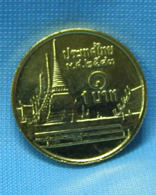 เหรียญบาทแจกทานติดเกศา ปี44 หลวงปู่หลุย วัดลาดบัวขาว(ราชโยธา) [3]