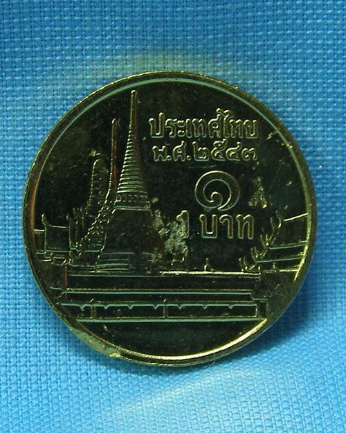 เหรียญบาทแจกทานติดเกศา ปี44 หลวงปู่หลุย วัดลาดบัวขาว(ราชโยธา) [4]
