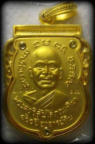 เหรียญฉลุหลวงปู่ทวด รุ่น100ปี อ.ทิม พิมพ์เสมาหน้าเลื่อน ฉลุลายยกองค์ เนื้อบรอนช์นอกชุบทอง