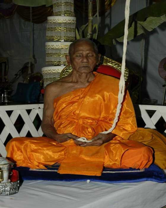 เหรียญ หลวงปู่คีย์ กิติญาโณ วัดศรีลำยอง  จังหวัดสุรินทร์