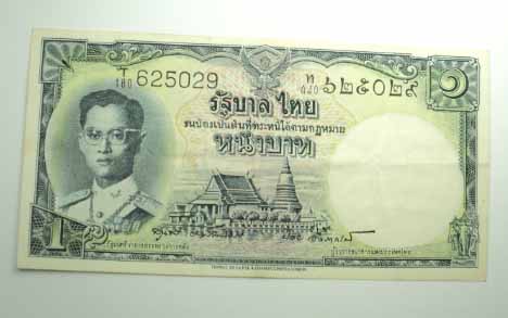 ธนบัตรแบบที่ 9 ราคา 1 บาท