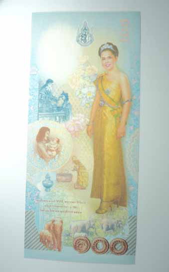 ธนบัตร ราคา 100 บาท