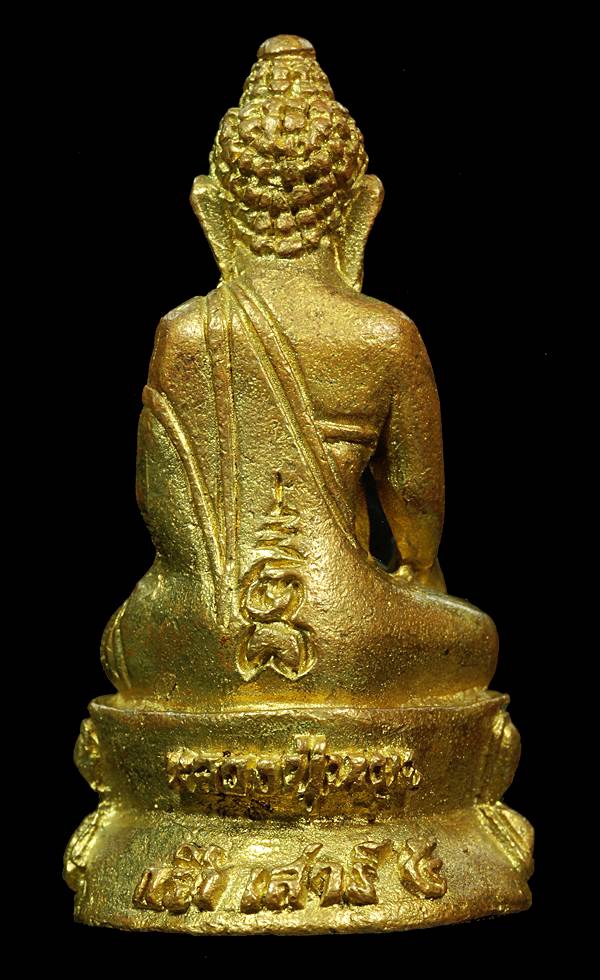 พระกริ่งสัมฤิทธิ์ผล เสาร์๕มหาเศรษฐี หลวงปู่หมุน ฐิตสีโล วัดป่าหนองหล่ม