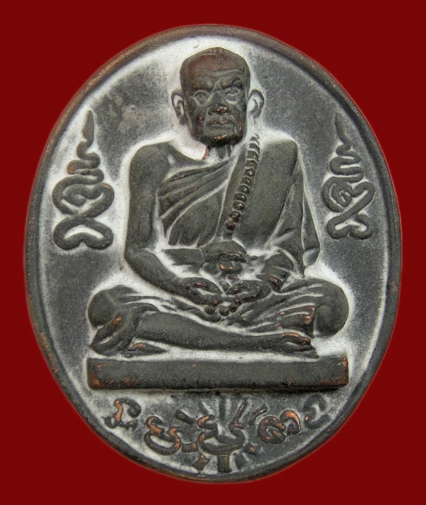 เหรียญหล่อโบราณ(เหรียญร.ศ.) หลวงปู่หมุน วัดบ้านจาน รุ่นหมุนเงินพันล้าน #๕๖๕