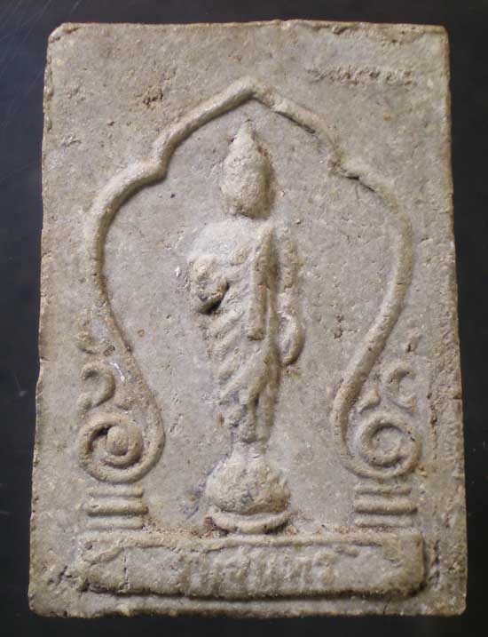 พระปางวันจันทร์ พระอาจารย์สงัด ก.37 วัดโพธิ์ ท่าเตียน