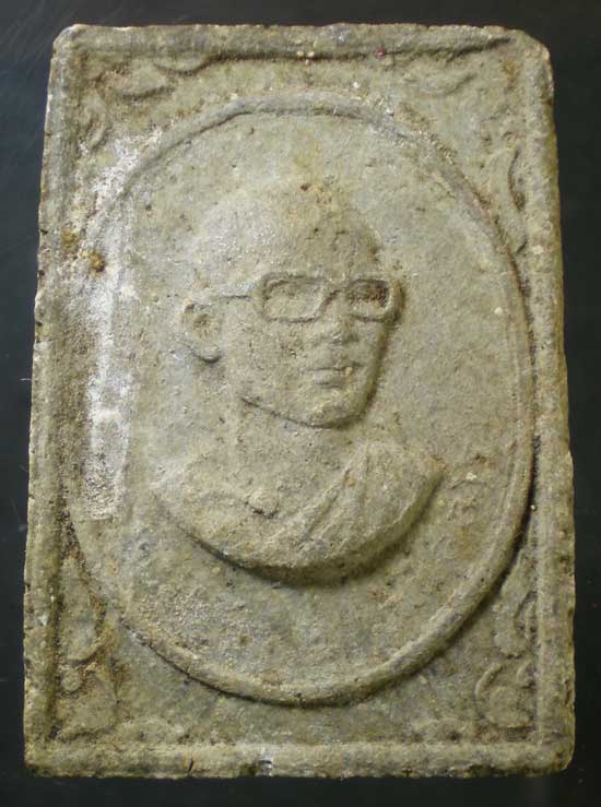 พระปางวันจันทร์ พระอาจารย์สงัด ก.37 วัดโพธิ์ ท่าเตียน