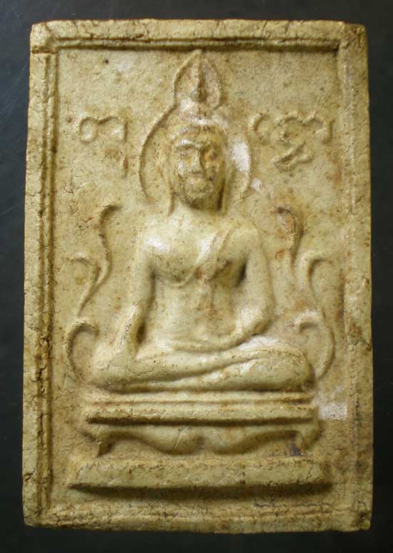 พระผงพิมพ์ใหญ่ หลวงพ่อปาน วัดโคกสมานคุณ หาดใหญ่