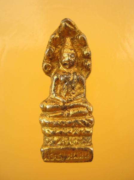กริ่งนาคปรก พระธาตุพนม 2516