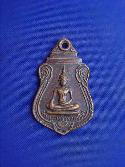 .. 20 บาท..ทุกรายการ..เหรียญพระพุทธ วัดปทุมทอง จ.นครปฐม